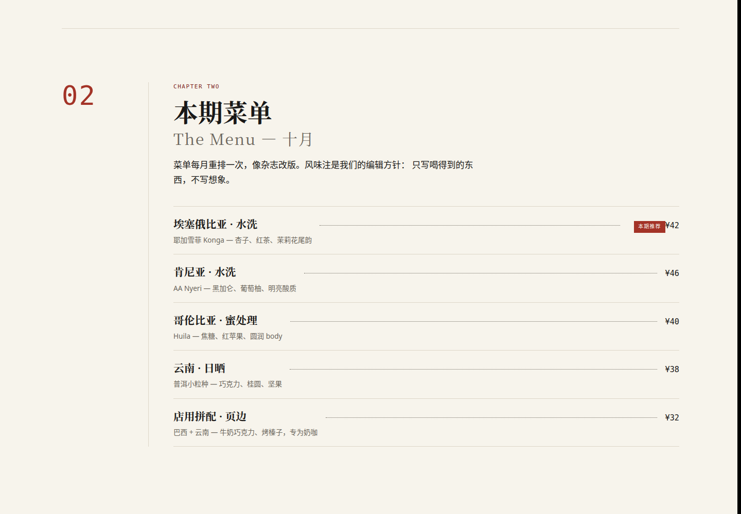 Editorial Magazine UI preview 2