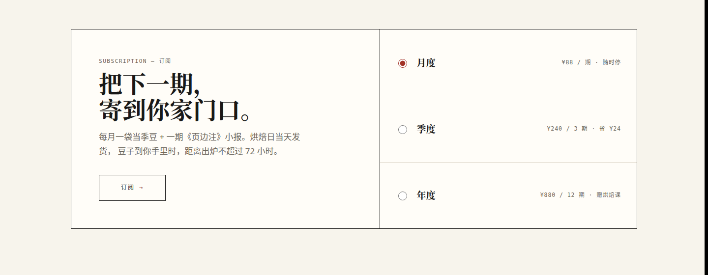 Editorial Magazine UI preview 3