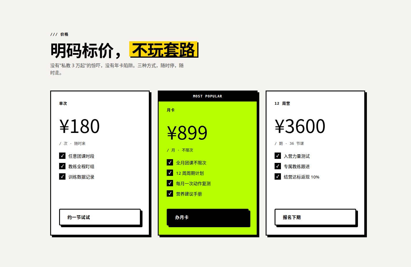 Brutalist UI preview 3