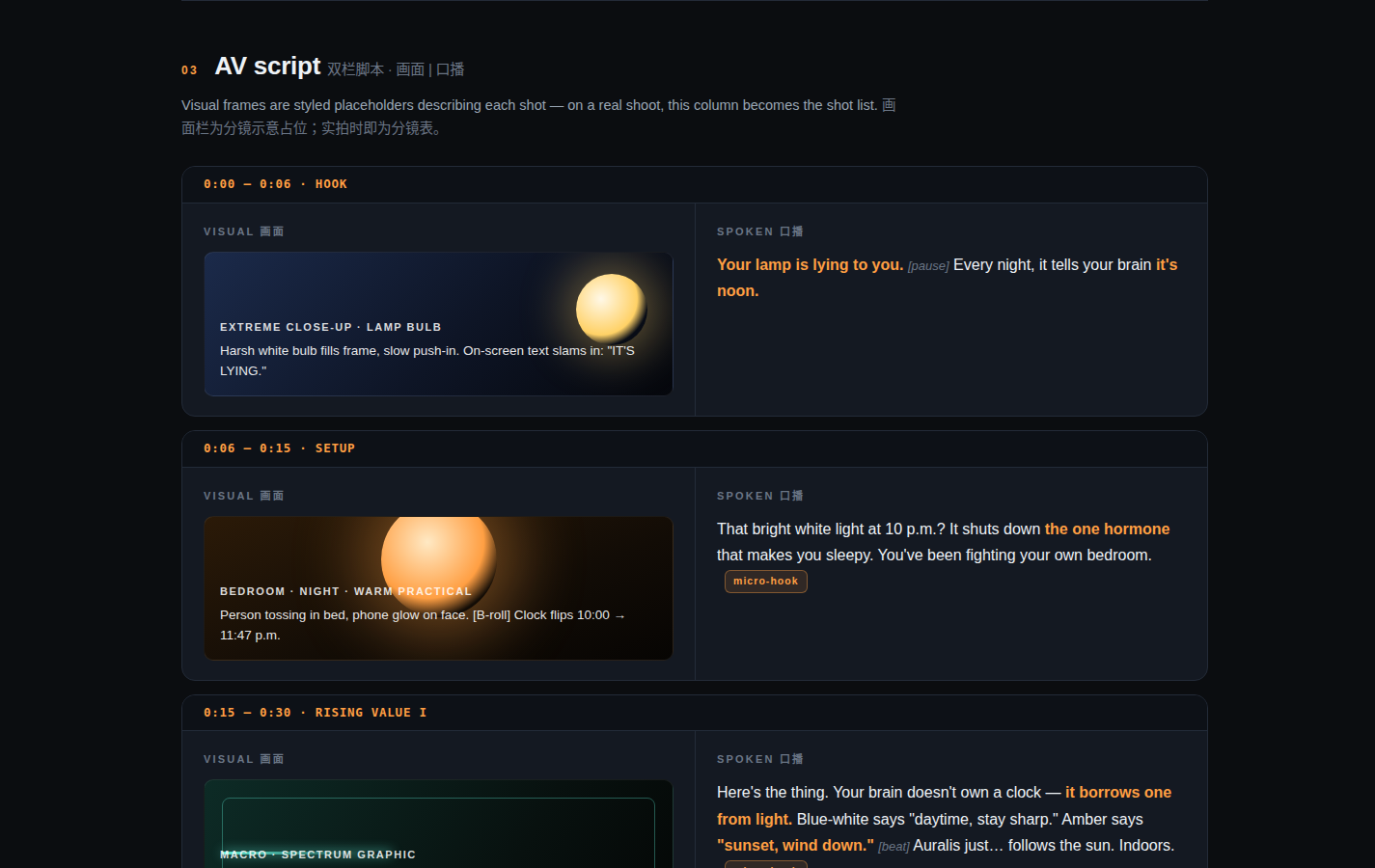 Video Script Writer preview 2