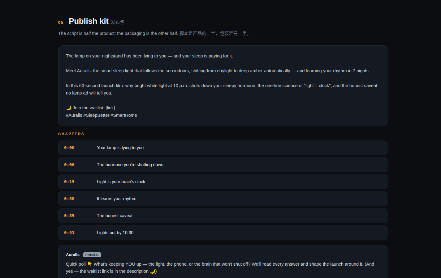 Video Script Writer preview 3